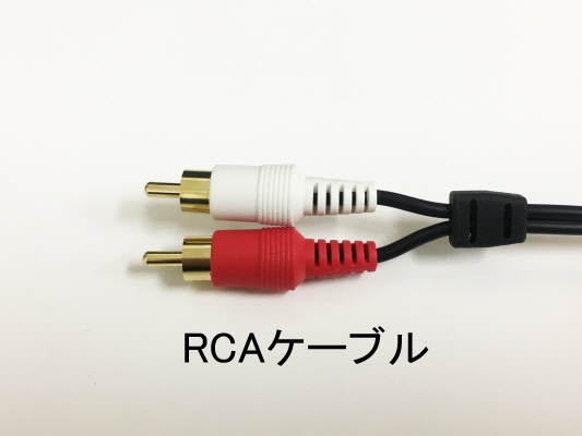 Pcとパッシブスピーカーの接続方法 音工房zのブログ